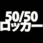 5050 Lockers