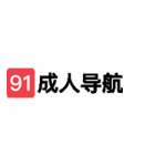 国产情色成人导航