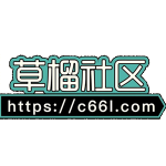 c66l草榴社区