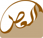 AL ASR QURAN ACADMEY