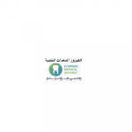 al fayrouz medical equipment