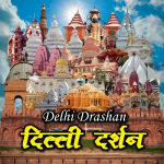 Delhi Darshan