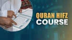 hafiz course online