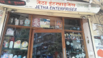 jetha enterprises