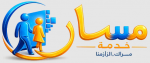 Massar Service 2026