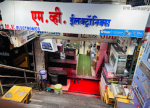 MV ELECTRONICS
