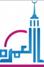 Umrah Package by bus from Dubai Cost | How to Plan Your Umrah Budget?